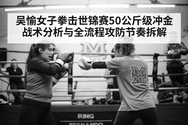 female boxer training