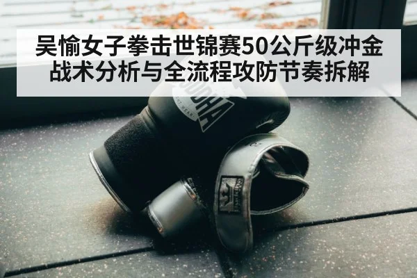 boxing gloves close up